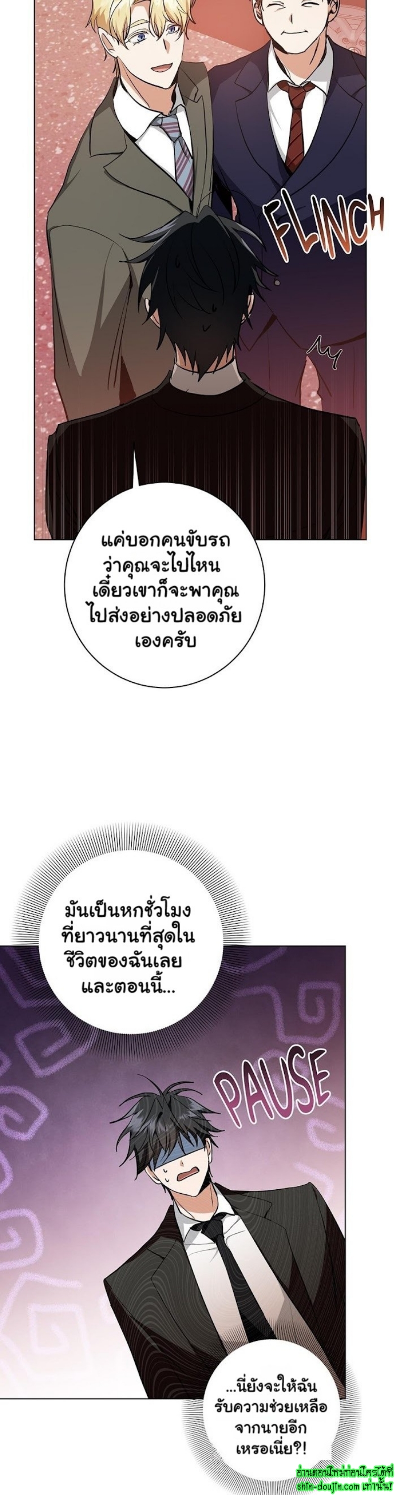 D AZE EP 14